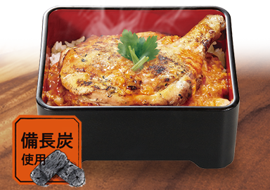 ほろチキ親子重