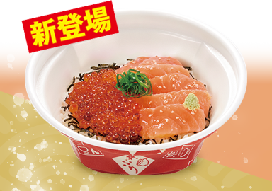 サーモンいくら丼