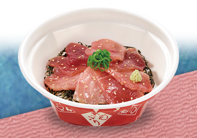 南まぐろの漬け丼