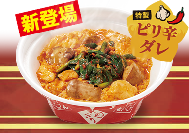 鶏レバニラ親子丼｜ なか卯の商品 ｜ 丼ぶりと京風うどんのなか卯