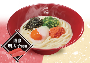 温たま明太クリームうどん
