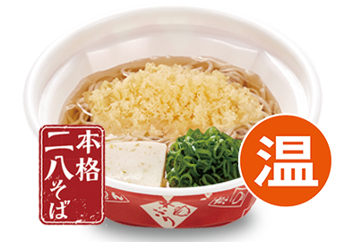 はいからそば(並)