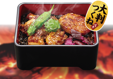 炭火焼き鶏重
