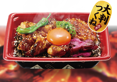 とろたま炭火焼き鶏重｜ なか卯の商品 ｜ 丼ぶりと京風うどんのなか卯