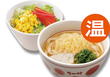 温小うどん＆サラダ(ゴマ)