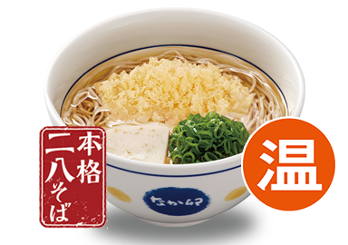 はいからそば(並)