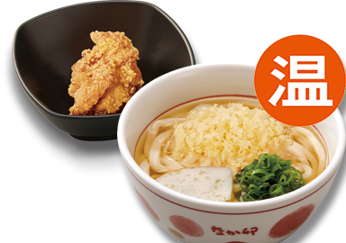 温小うどん＆鶏から1個