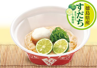 すだちおろしうどん