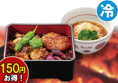 炭火焼き鶏重
+冷やしはいからうどん(小)