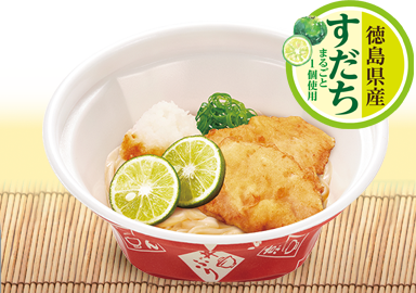 とり天すだちおろしうどん