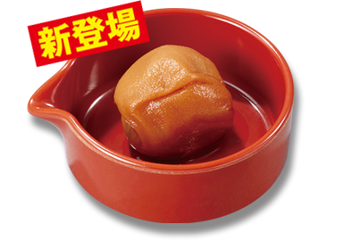 紀州南高梅（単品）