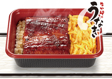 うな重