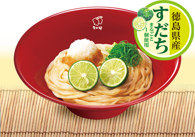 すだちおろしうどん