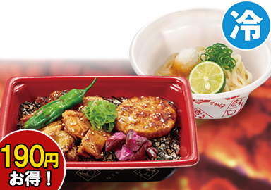 炭火焼き鶏重
+すだちおろしうどん(小)