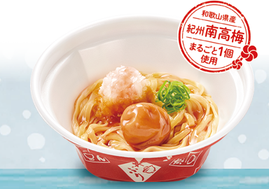 紀州南高梅おろしうどん｜ なか卯の商品 ｜ 丼ぶりと京風うどんのなか卯