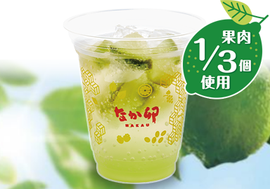 グリーンレモンスカッシュ