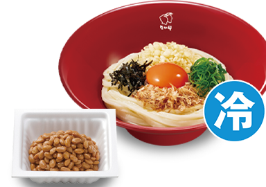 冷やしたまかけ納豆うどん