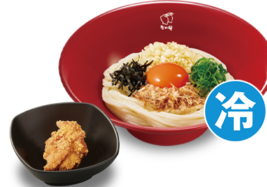 冷やしたまかけ鶏からうどん
