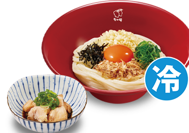 冷やしたまかけ鶏小鉢うどん