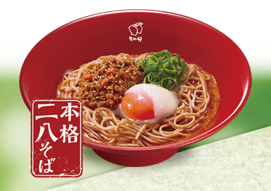 温たま冷やし担々そば