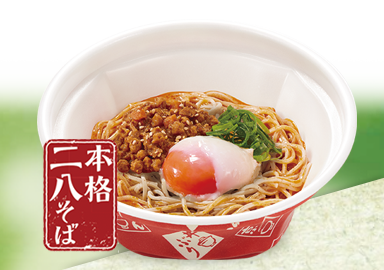 温たま冷やし担々そば