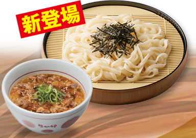 牛肉つけうどん