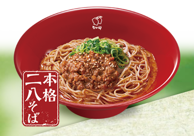冷やし担々そば｜ なか卯の商品 ｜ 丼ぶりと京風うどんのなか卯