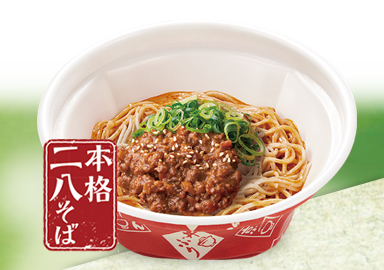 冷やし担々そば