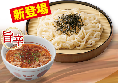 旨辛牛肉つけうどん
