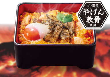 温たま炭火やげん軟骨親子重