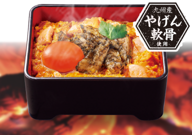 とろたま炭火やげん軟骨親子重