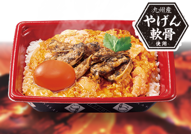 とろたま炭火やげん軟骨親子重｜ なか卯の商品 ｜ 丼ぶりと京風うどん