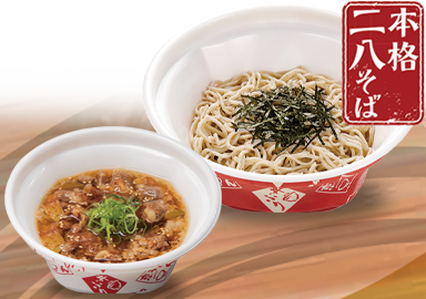 牛肉つけそば
