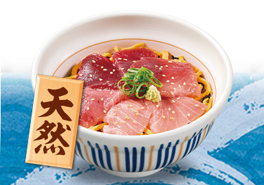 天然南まぐろ丼