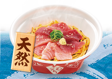 天然南まぐろ丼