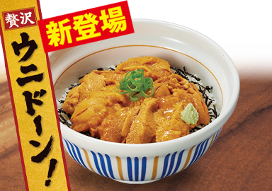 ウニ丼