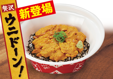 ウニ丼
