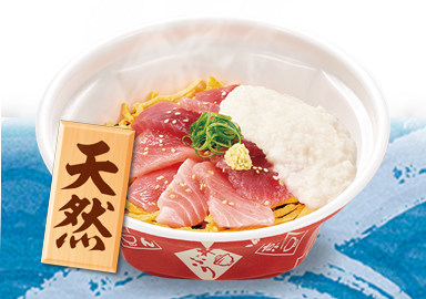 山かけ天然南まぐろ丼｜ なか卯の商品 ｜ 丼ぶりと京風うどんのなか卯