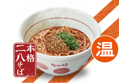 担々そば(小)
