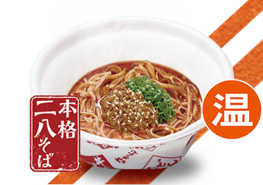 担々そば(小)
