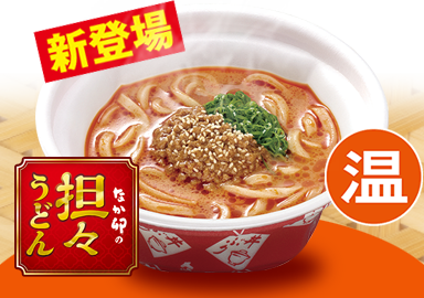 担々うどん
