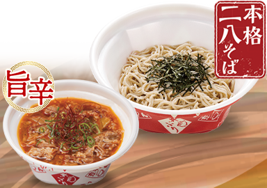 旨辛牛肉つけそば