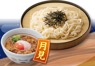 月見温たま牛肉つけうどん