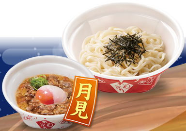 月見温たま牛肉つけうどん