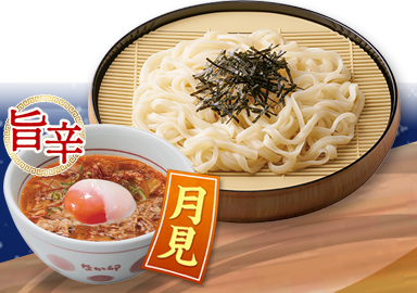 月見温たま旨辛牛肉つけうどん