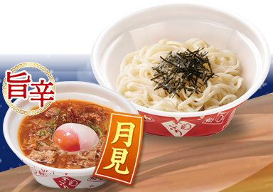 月見温たま旨辛牛肉つけうどん｜ なか卯の商品 ｜ 丼ぶりと京風うどん