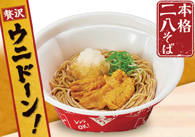 雲丹おろしそば｜ なか卯の商品 ｜ 丼ぶりと京風うどんのなか卯