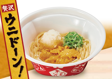 雲丹おろしうどん