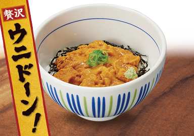 ウニ丼(小盛)