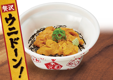 ウニ丼(小盛)